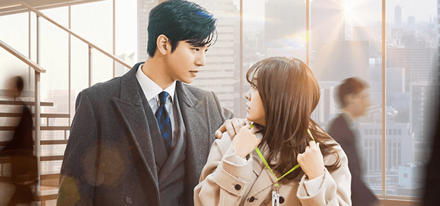 Captura de serie coreana Business Proporsal de Netflix