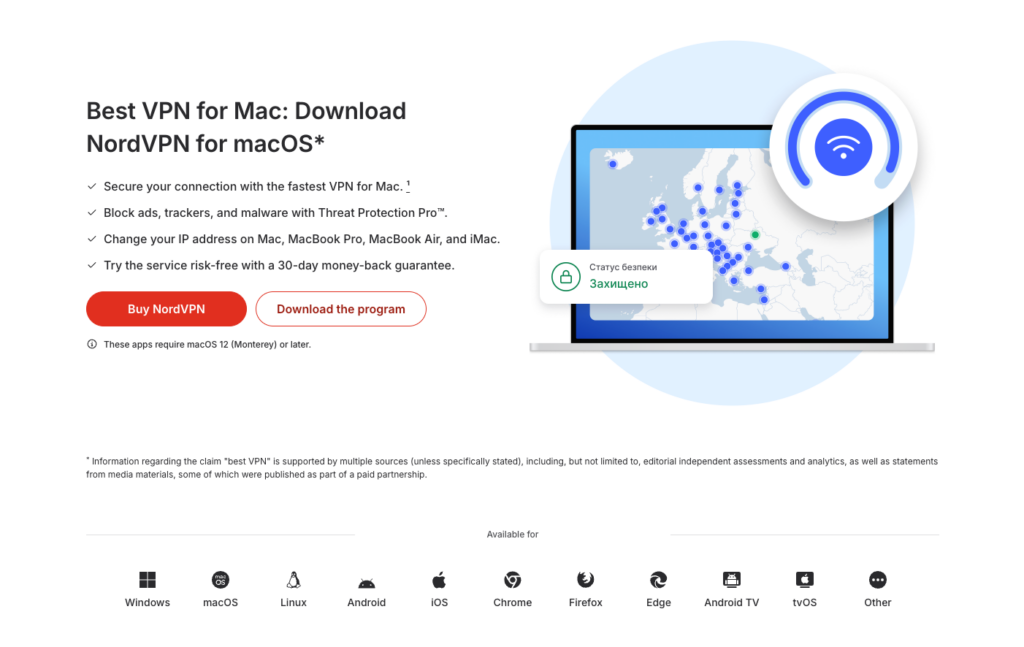 Download NordVPN
