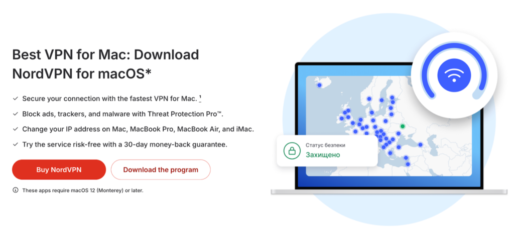 Download NordVPN