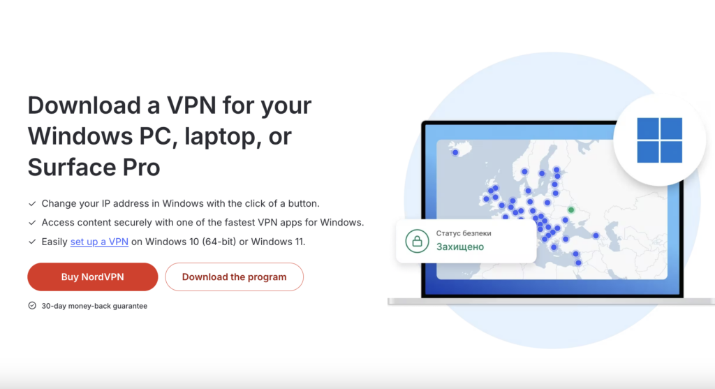 Download NordVPN